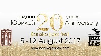 Банско джаз фест празнува 20 години